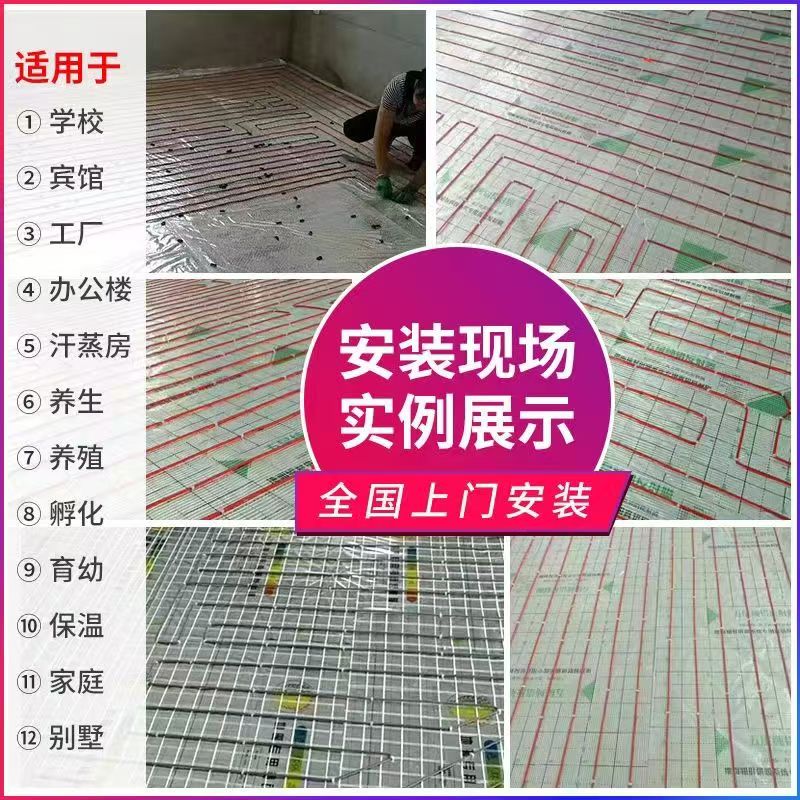 兴山区 石墨烯电地暖公司哪家好？售后保障深度解析